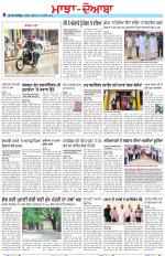 Punjabi Tribune (Majha/Doaba)