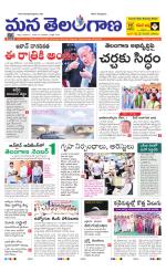 KHAMMAM