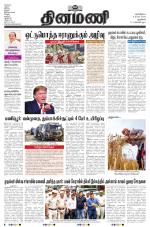 Dinamani - New Delhi