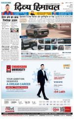 Divya Himachal Shimla+Mera Solan +Aastha