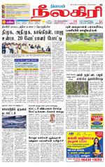 Nilgiri-Coimbatore Supplement