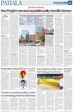 Patiala Page