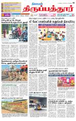 Thirupathur-Vellore