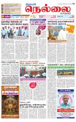 Nellai City-Tirunelveli Supplement
