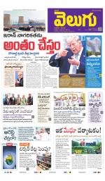 Telangana Main