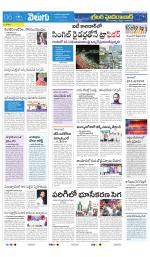 Greater Hyderabad
