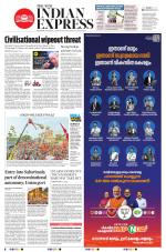 The New Indian Express-Kottayam