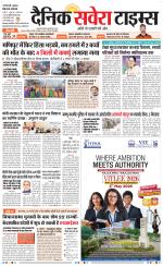 Delhi Main