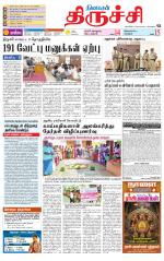 Trichy Supplement