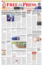 Free Press - Bhopal Epaper Edition