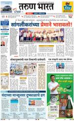 BELGAUM DISTRICT