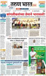 SATARA