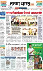 KOLHAPUR