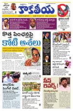 Telangana