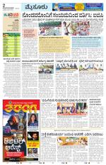 Mysuru