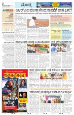 Mandya