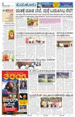 Tumkur