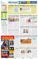 Chickaballapur