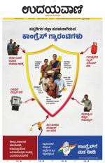 Bagalkote