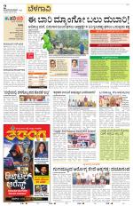Belagavi