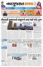 Ahmedabad