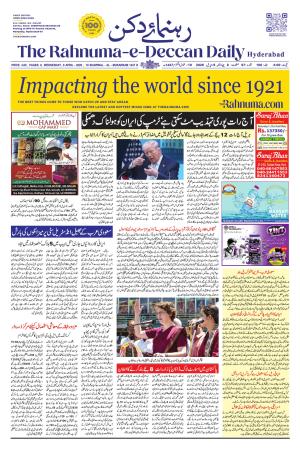 The Rahnuma E Deccan Daily 8 Aprl 2026