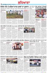 Punjabi Tribune (Ludhiana)