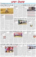 Punjabi Tribune (Majha/Doaba)