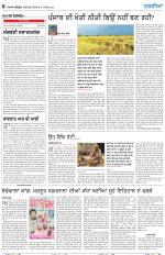 Nazaria (Thursday)