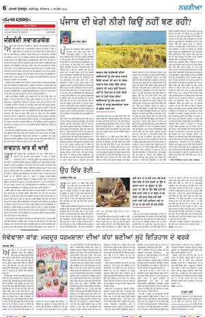 Nazaria_09_April_2026