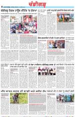 Chandigarh