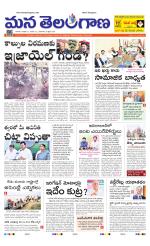 WARANGAL 