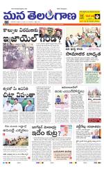 NIZAMABAD