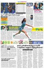 Nellai District-Tirunelveli Supplement