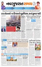 Ahmedabad