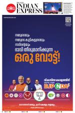 The New Indian Express-Kollam