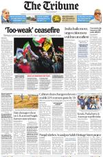 Haryana Edition