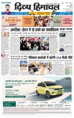Divya Himachal Shimla+Mera Solan +Aastha