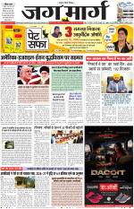 Chandigarh 