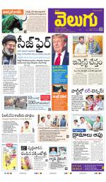 Telangana Main