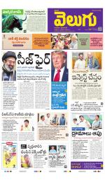Hyderabad Main