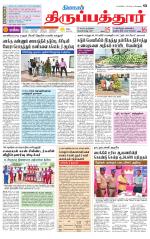 Thirupathur-Vellore