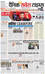 Delhi Main