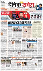 Himachal Main