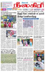 Nilgiri-Coimbatore Supplement