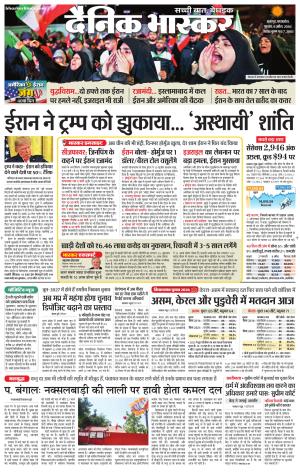 छतरपुर-टीकमगढ़