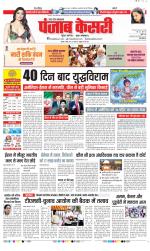 Hapur