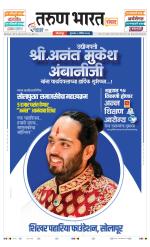 SANWAD SOLAPUR
