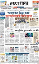 BELGAUM DISTRICT