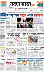 SATARA